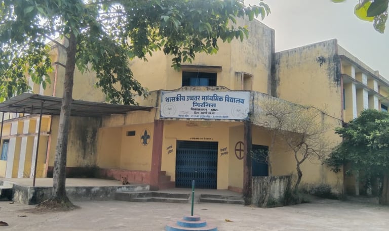 Hr. Sec. School
