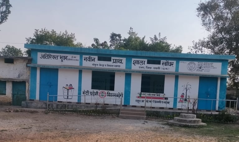 school image of Khondhar