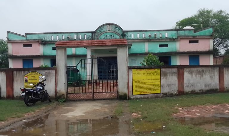 panchayat bhawan anda