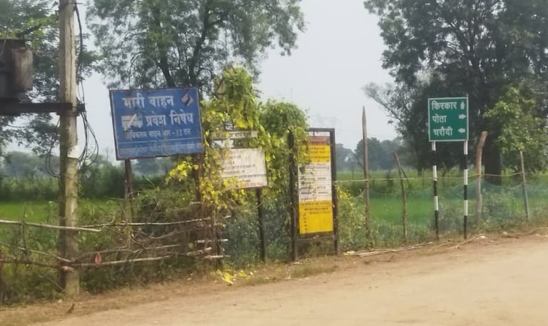 sign board