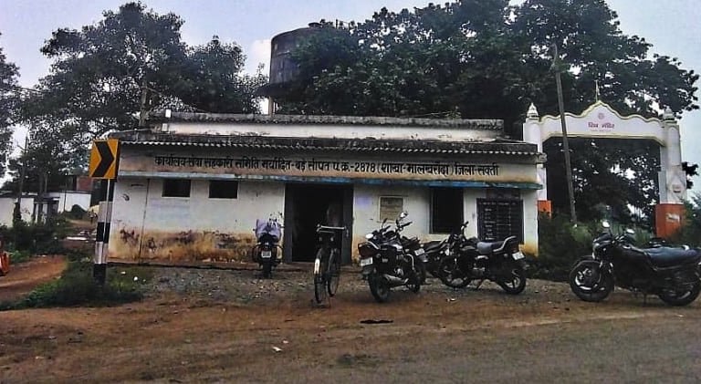 bhawan