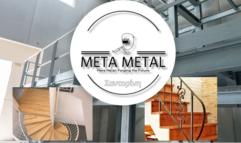 Ειδικές Μεταλλικές Κατασκευές - Σκάλες στη Σαντορίνη