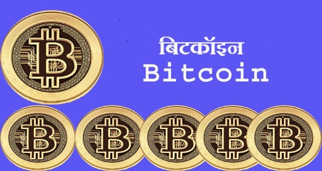 bitcoin