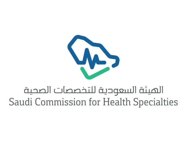 Mandatory professional certification in Saudi Arabia, that allows healthcare professionals to legally practice