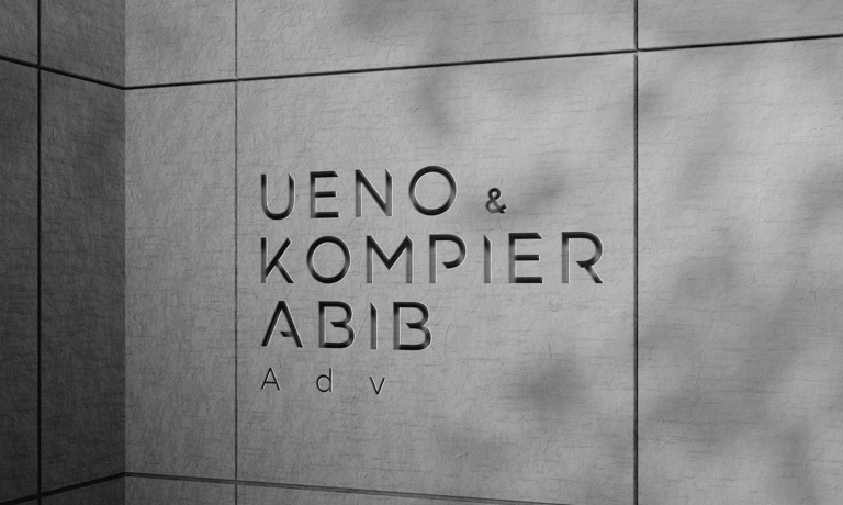 Projeto Ueno & Kompier Abib – Projeto de Identidade Visual feito pelo Estúdio Criativo Voluca