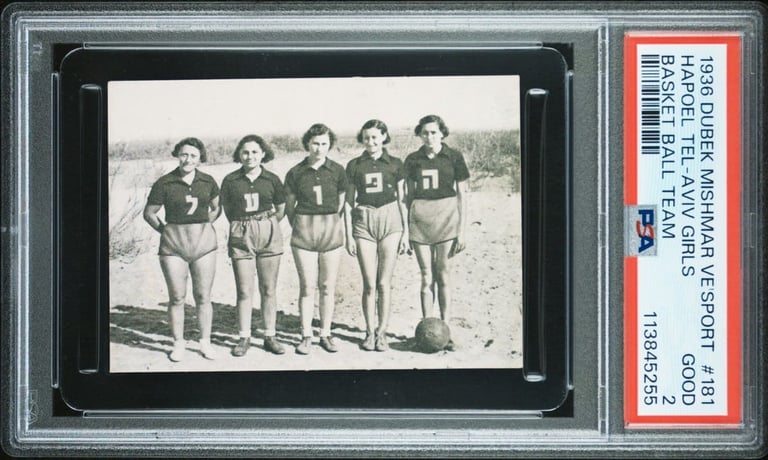 1930s Israel Palestine Basket Ball