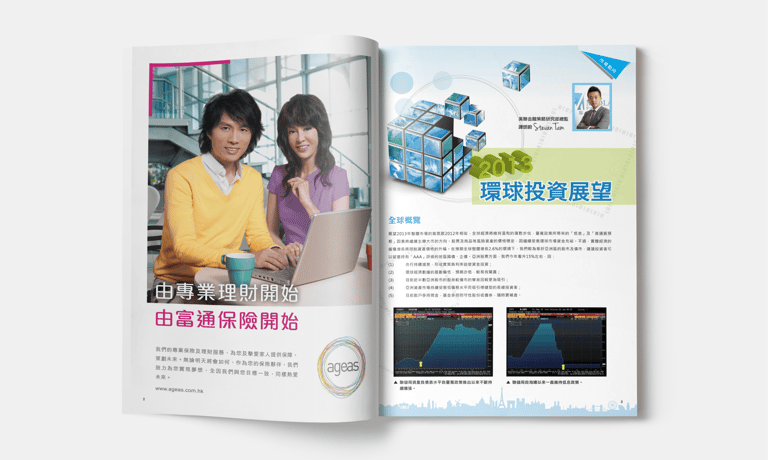 newsletter_page_midland