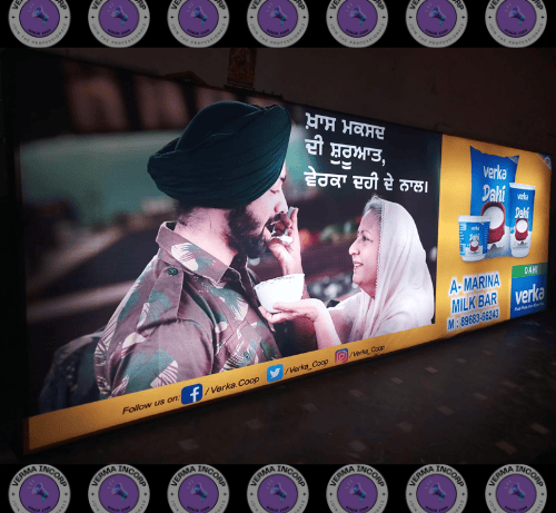 Retail Storefront with LED Signage