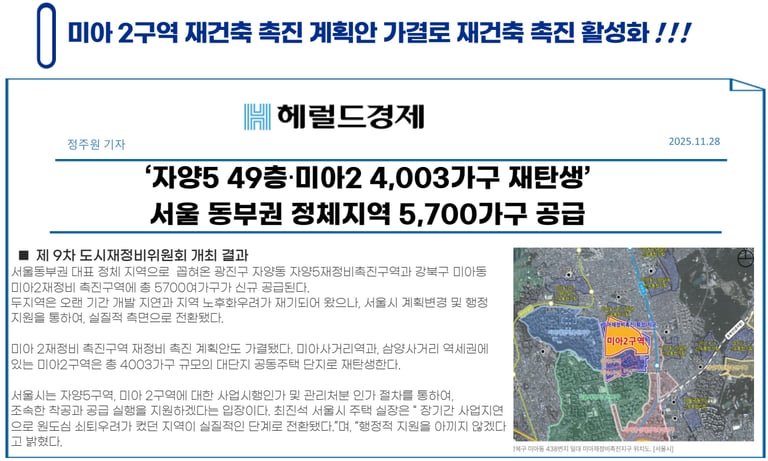 라포르기사1
