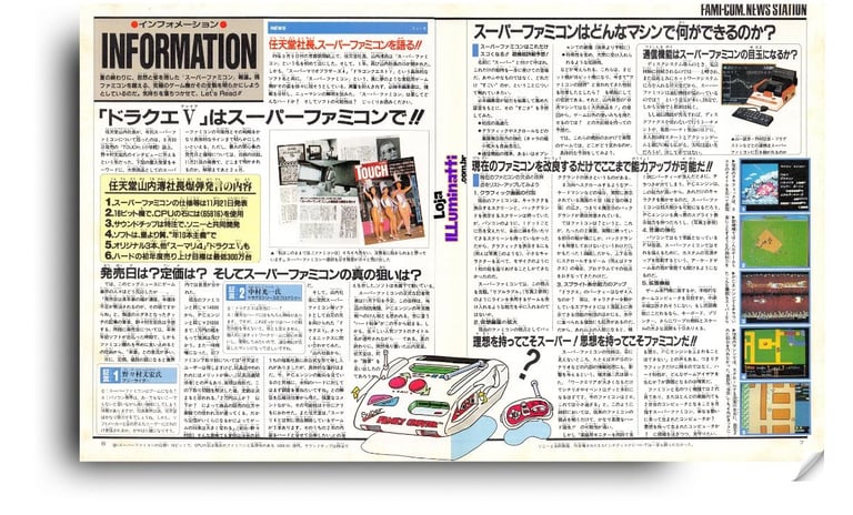 Revista Famicom Hisshoubon ed 7 out 1988 (Versão original Japão)