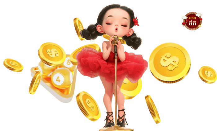 yeekee lotto
