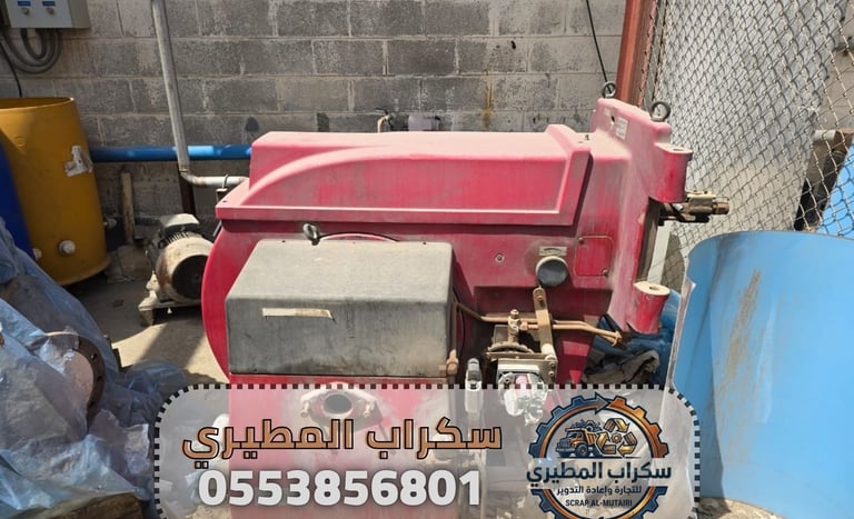 سكراب جدة