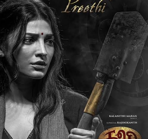 COOLIE 2025 MOVIE TICKETS