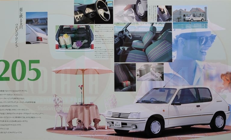 brochure peugeot 205 blanche japon