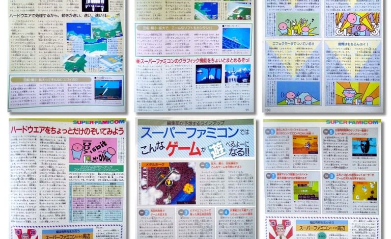 Algumas páginas da revista Famicom Tsushin (Famitsu) edição 25 de 23 de dezembro de 1988 da reportag
