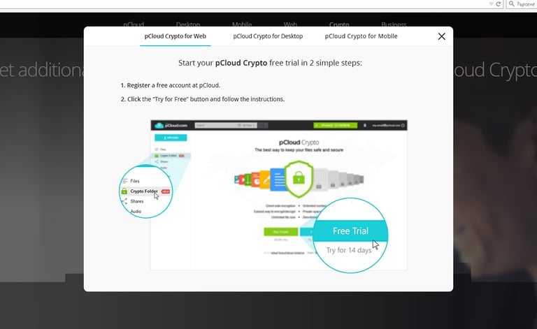 Crypto Folder for Windows Modal