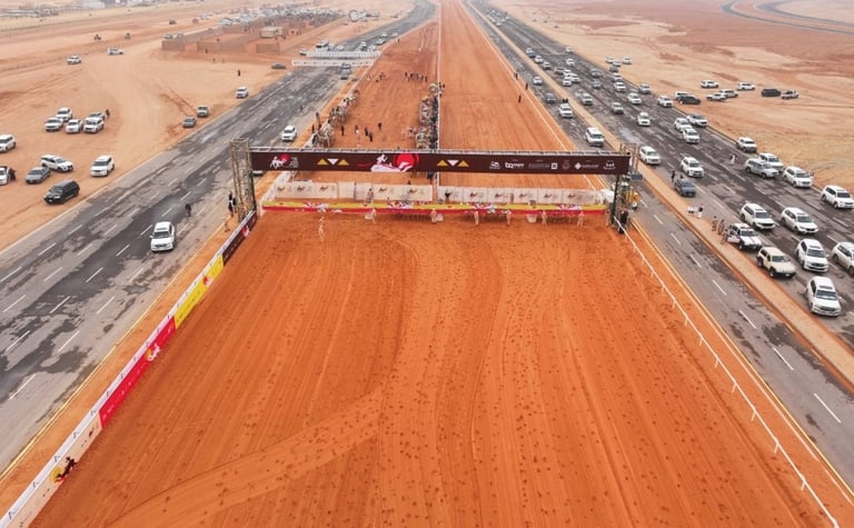 الجنادرية