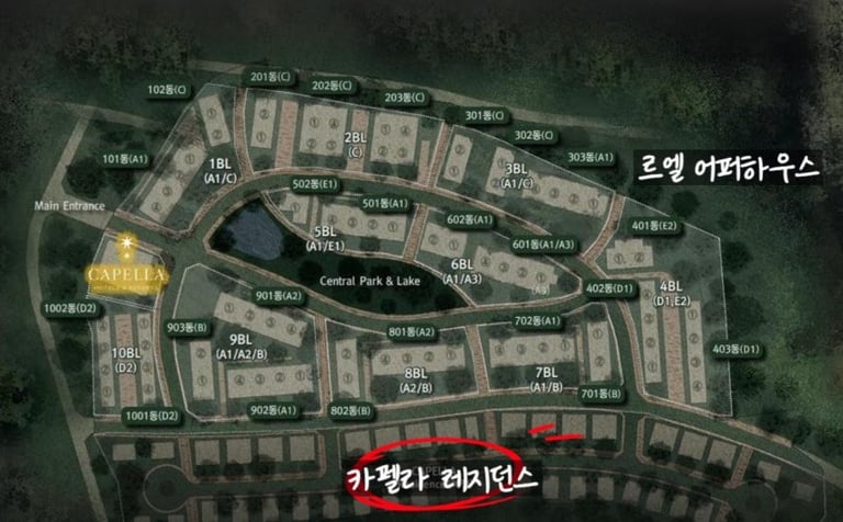 카펠라 레지던스 서울