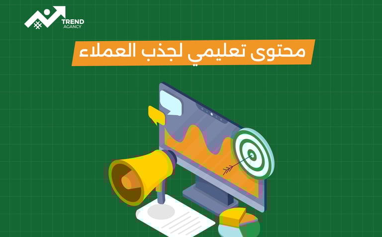 أفكار محتوى مميزة لوسائل التواصل الاجتماعي للشركات