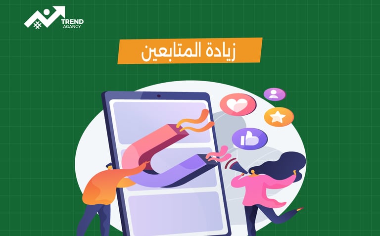 دورة احترافية لتسويق المنتجات عبر تيك توك