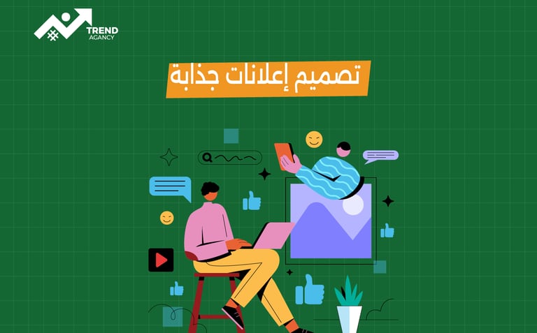 دورة إعلانات إنستغرام لزيادة المبيعات