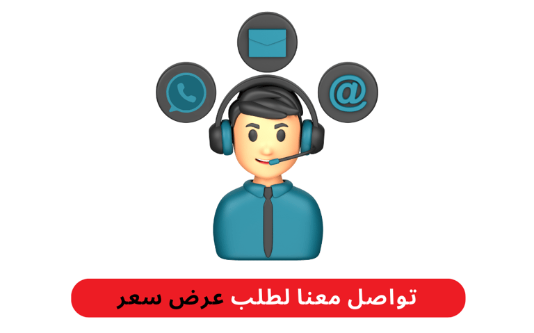 تواصل معنا
