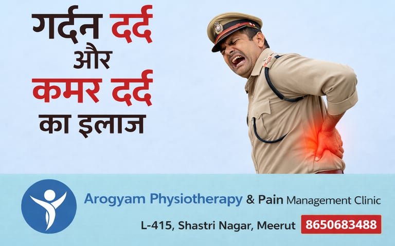 Low back pain physiotherapy clinic in Shastri Nagar Meerut shown with Indian policeman