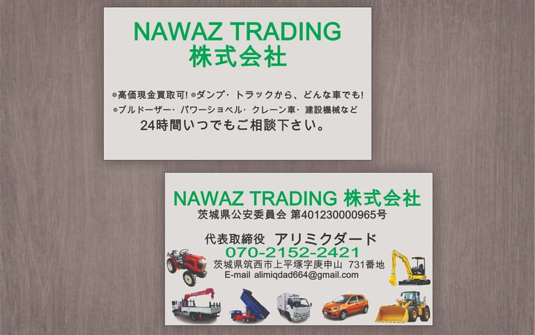 Japanese Visiting Cards for Businesses | High-Quality Printing Services