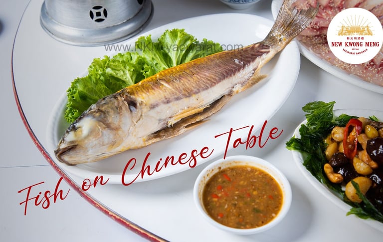 ปลาเย็น โอวฮื้อ ร้านดัง