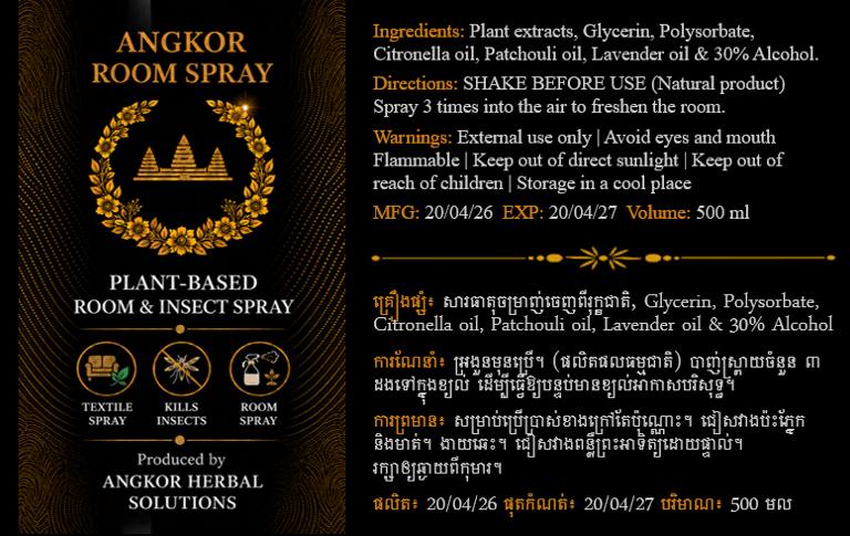 alt="Ingredients and directions label for Angkor Shield plant-based spray"