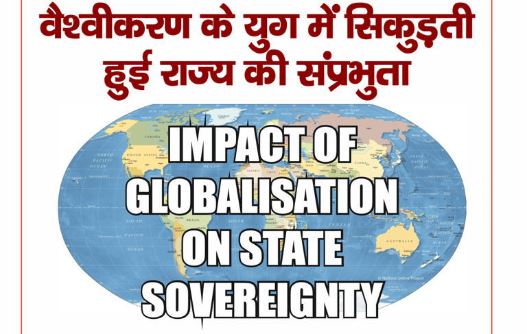 Impact of Globalisation on State Sovereignty