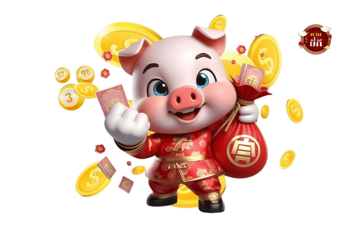 ยี่กี 15 นาที