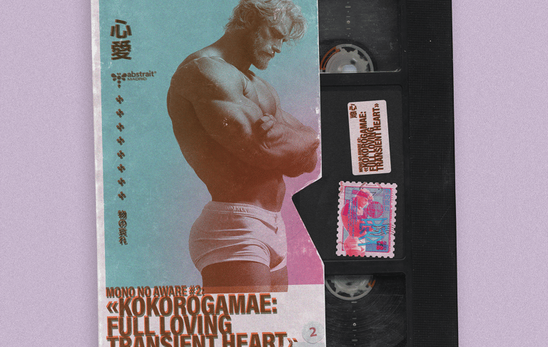 Imagen de un estuche con una cinta VHS.