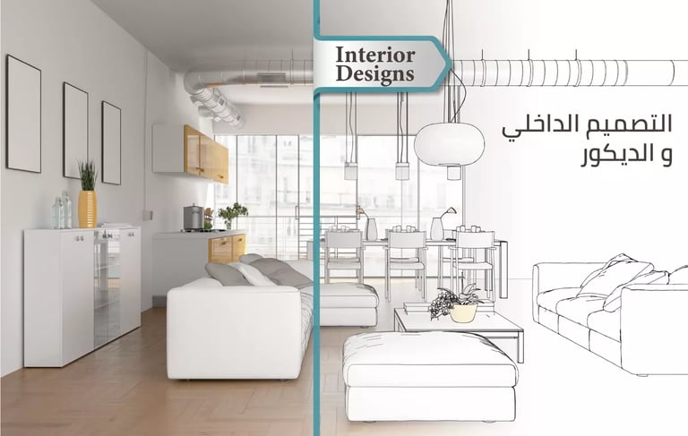 افضل شركة تصميم داخلي الرياض