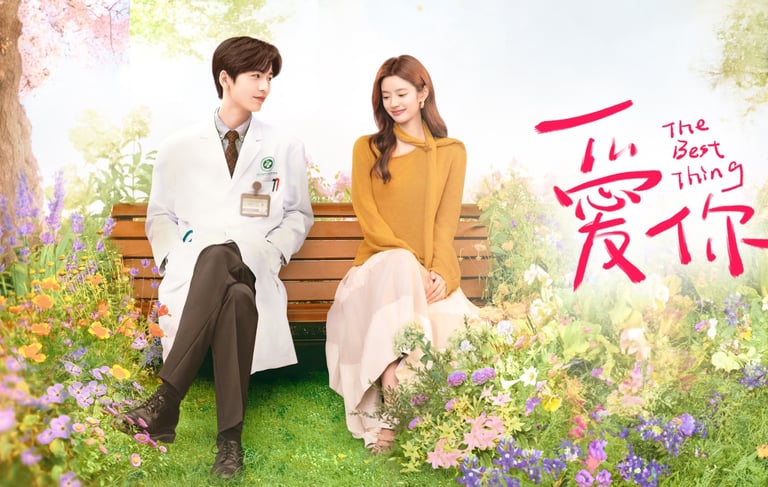 The Best Thing – O Melhor de Tudo - 爱你 - C-Drama - DoramaLand