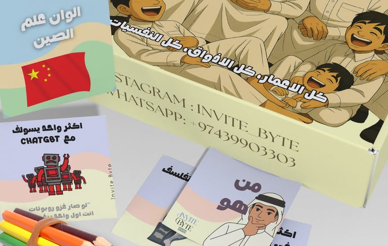 بوكس فل ضحك