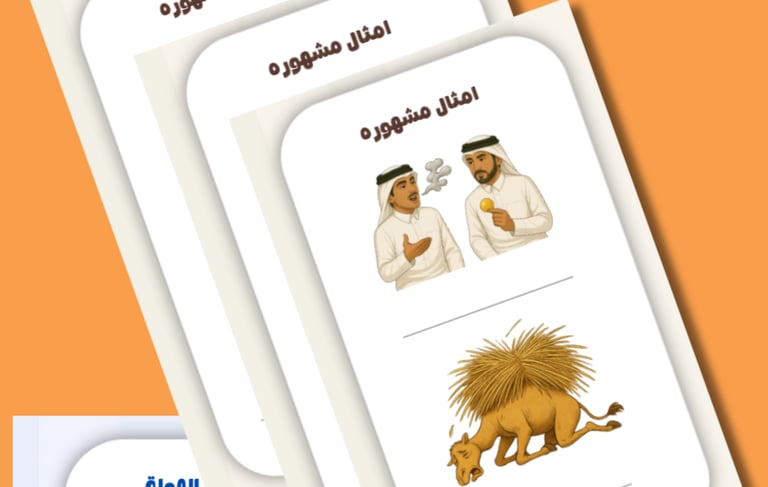 بوكس تحديات امثله مشهوره بوكس ليلة الألعاب