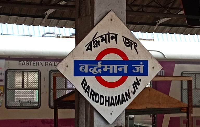 By Salil Kumar Mukherjee - Own work, CC BY-SA 4.0, https://commons.wikimedia.org/w/index.php?curid=1