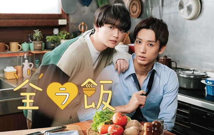 Naked Dinner - Vostfr