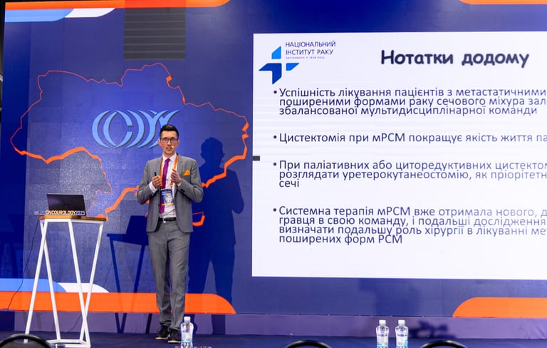 Стаховський Олександр лікар уролог онкоуролог Stakhovskyi Oleksandr MD