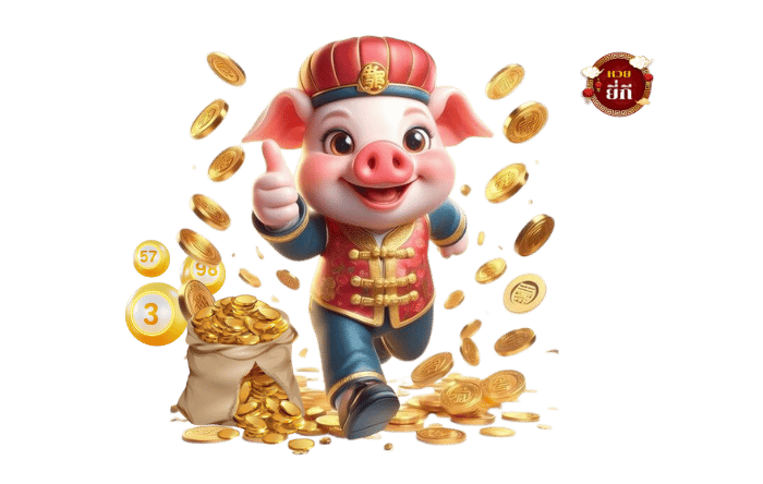 ยี่กี สูตร