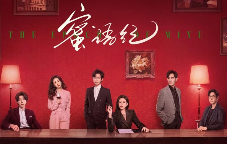 The Epoch of Miyu - A Era de Miyu - 蜜语纪) - C-Drama - Romances - DoramaLand
