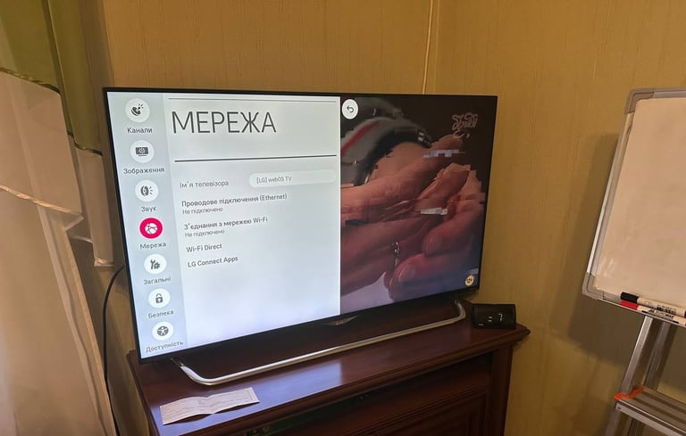 Настройка Smart TV Киев