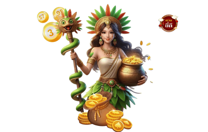 หวยยี่กี