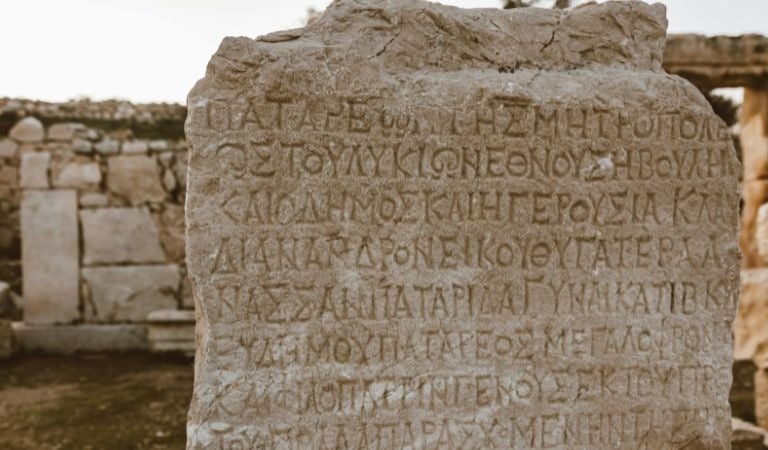 ancient greek text on stone