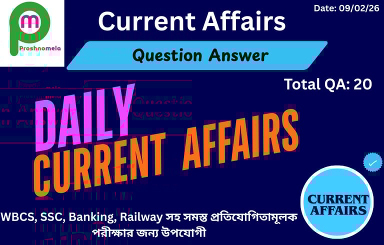 Daily Current Affairs Questions Answers in Bengali 