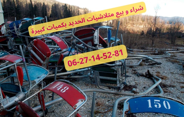 Ferraille Maroc  Les Métaux Ferreux