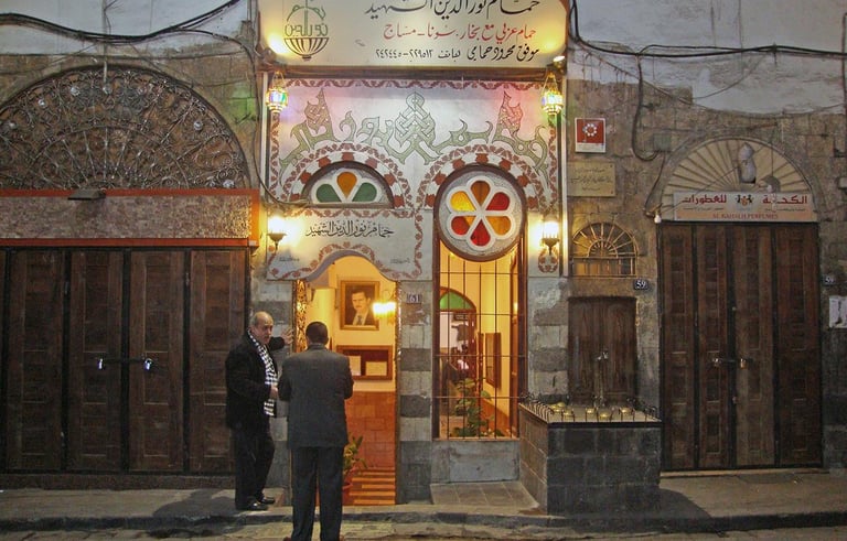 Nur al-Din Bathhouse – Damascus
