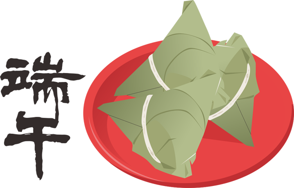 端午節拜拜