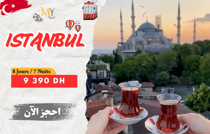 Voyage Istanbul, Voyage Turkey, Turquie